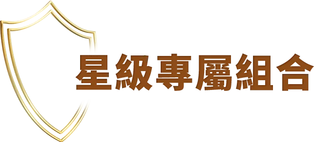 Star Unique Title