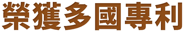 Patent Title